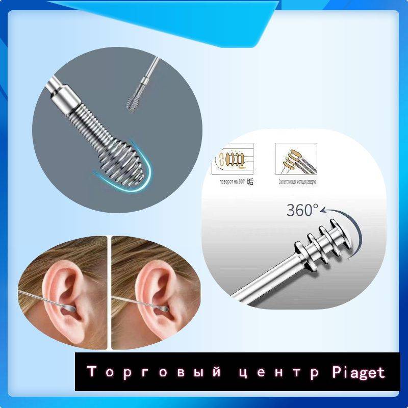 Ear and Nose Cleaning Tool, 6 Pieces #4