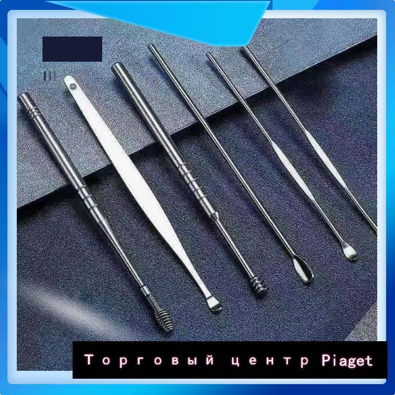 Ear and Nose Cleaning Tool, 6 Pieces #5