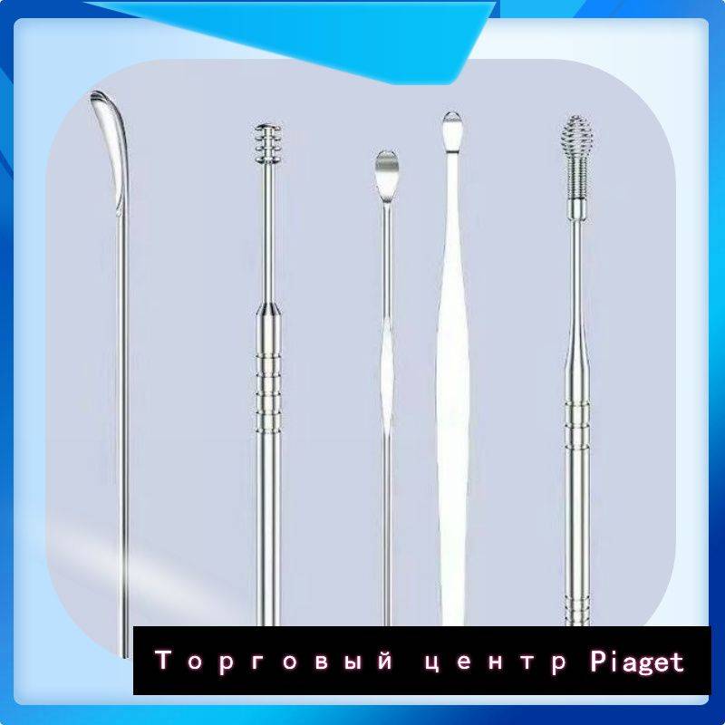 Ear and Nose Cleaning Tool, 6 Pieces #3