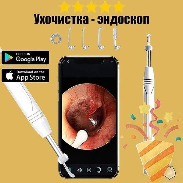 Smart Ear & Nose Cleaner with Phone Endoscope for Babies