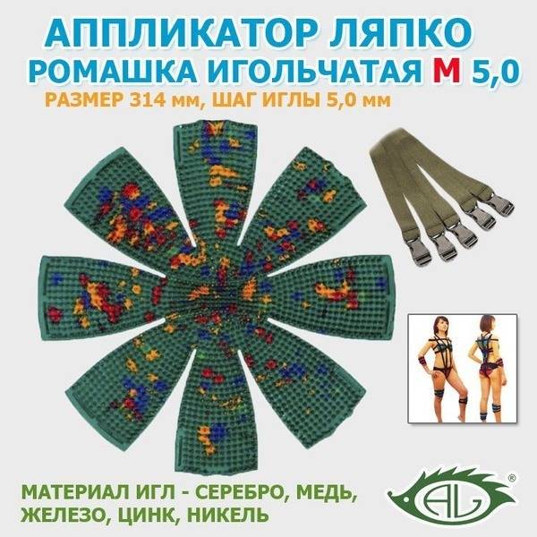 Lyapko Applicator Chamomile M 5.0 (314mm) Green