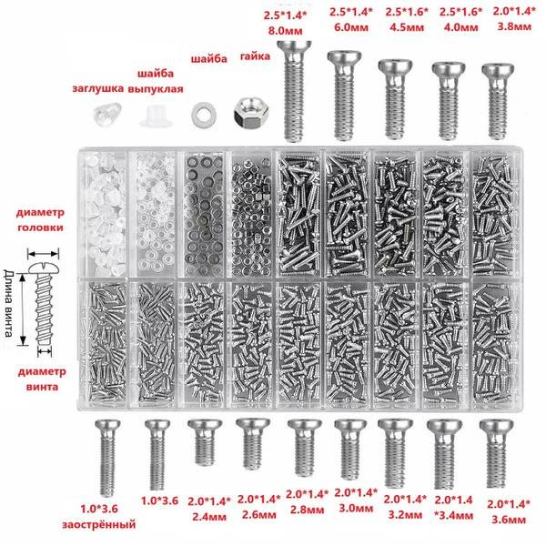Eyeglass & Laptop Repair Screw Kit - 1000 Pieces