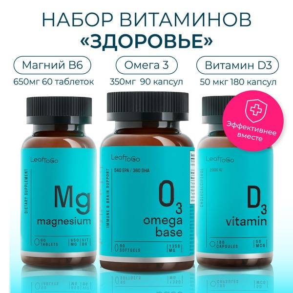 Omega-3, Magnesium B6, & Vitamin D3 Supplement
