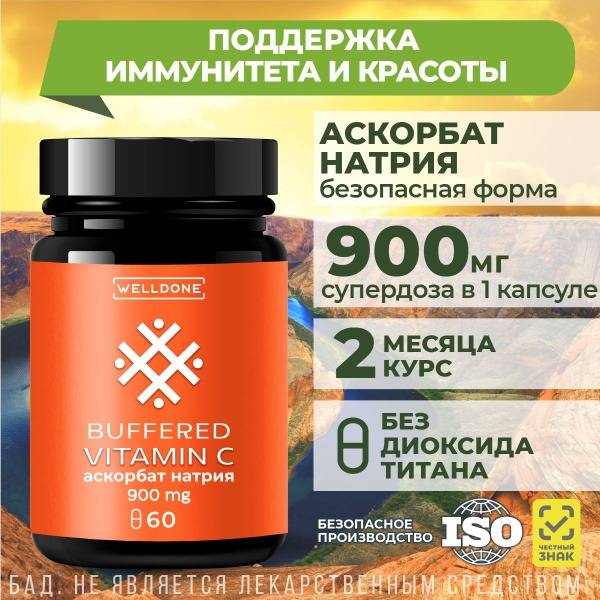 DONEWELL Buffered Vitamin C 900 mg Capsules, 60 Count