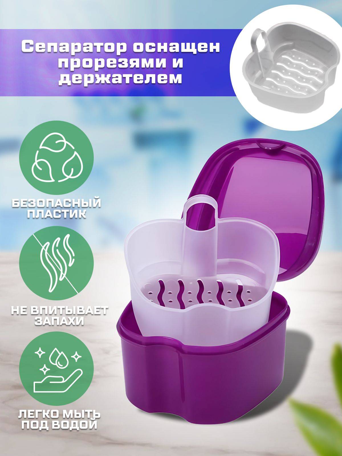 Knidde Denture and Mouthguard Container, White, ABS Plastic #4