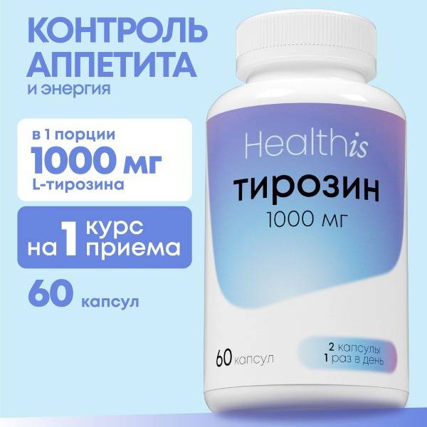Healthis L-Tyrosine 1000 mg Capsules, 60 Count – Dietary Supplement for Cognitive Support and Metabolism