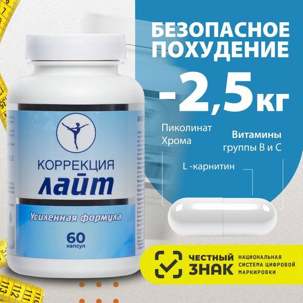Body Code Correction: 60 Fat Burning Pills
