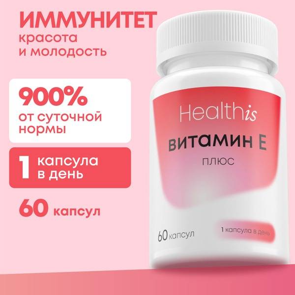 Healthis Vitamin E 90 mg Capsules, Alpha Tocopherol 87 Count