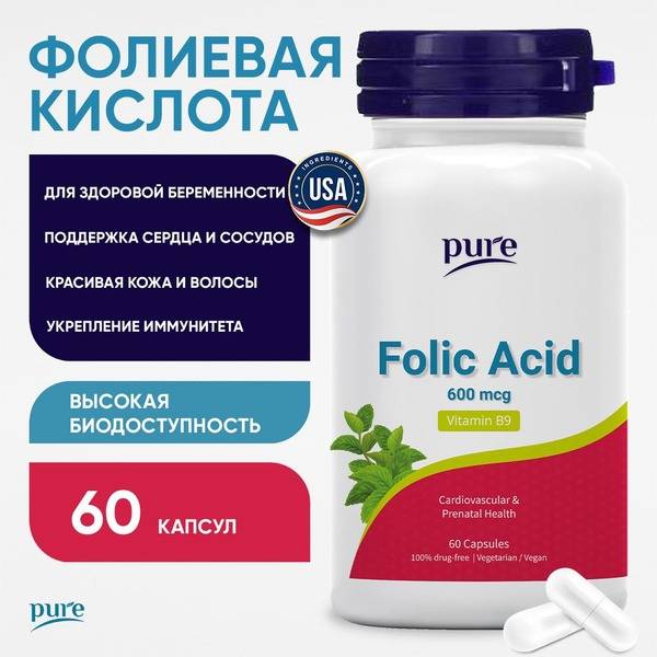 Folic Acid 600mcg: Prenatal & Menopause Supplement