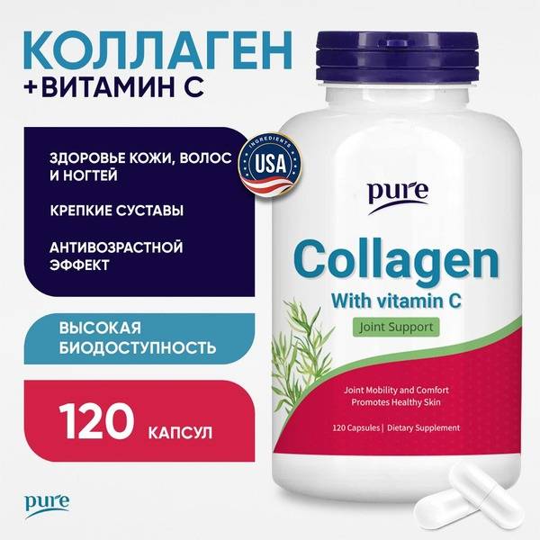PureMinerals Collagen Bovine Hydrolyzed for Joints and Ligaments 120 Capsules