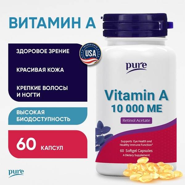 Pure Minerals Vitamin A Retinol Capsules for Skin & Eyesight – 10,000 IU, 60 Capsules