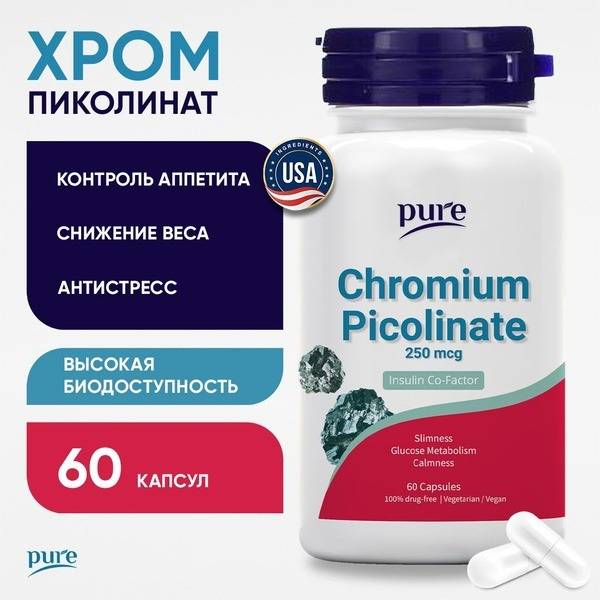 Chromium Picolinate 60 Capsules: Weight Loss & Appetite Control Supplement