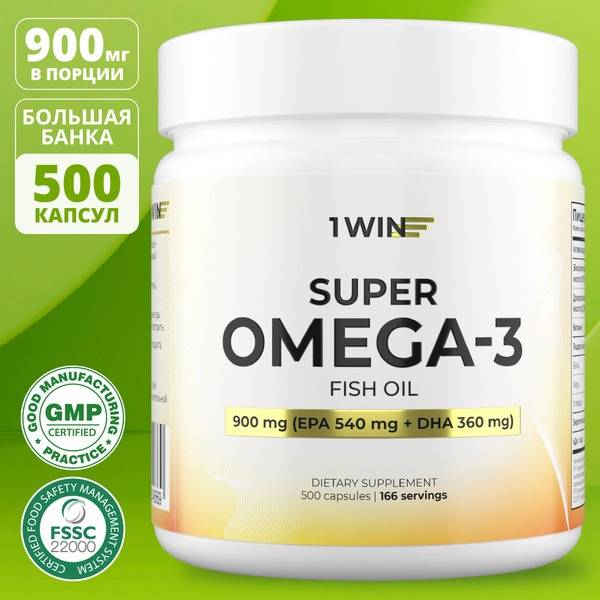 Omega-3 Fish Oil Capsules 900mg: Hair, Skin, Nails, & Joint Support (500 Count)