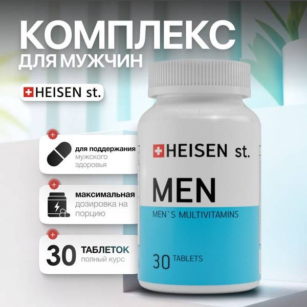 HEISEN Standards Men's Vitamins Multivitamin Mineral Supplement, 30 Tablets
