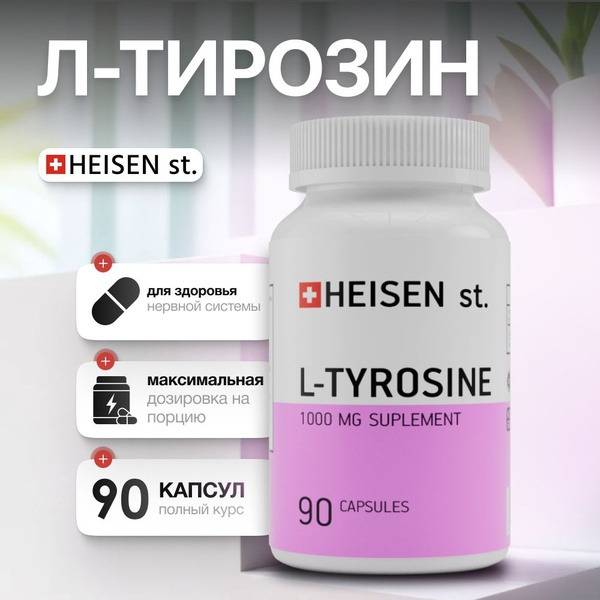 Heisen L-Tyrosine 1000 (Switzerland): Dietary Supplement