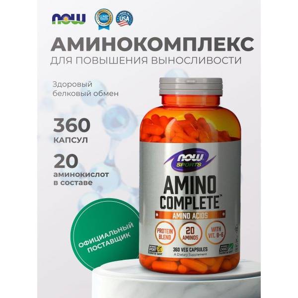 NOW Foods Amino Complete Amino Acid Complex 360 Capsules