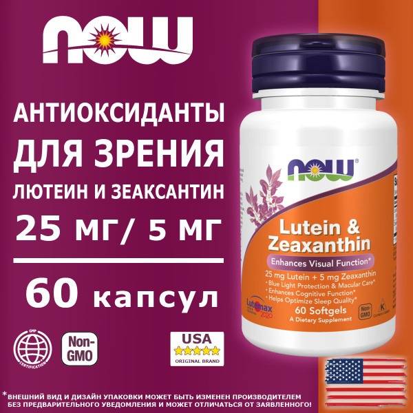 NOW Lutein & Zeaxanthin 60 Capsules: Eye Health Supplement