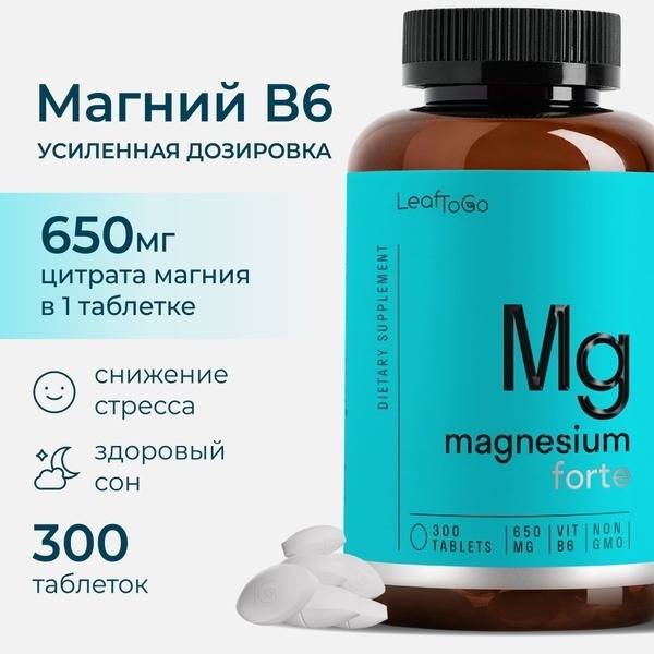 LeafToGo Magnesium Citrate 650 mg with Vitamin B6, 300 Tablets