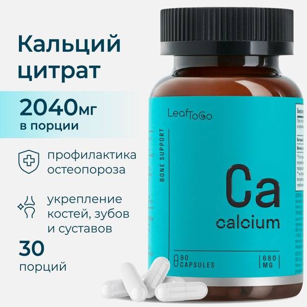 LeafToGo Calcium Citrate Capsules 90 Count