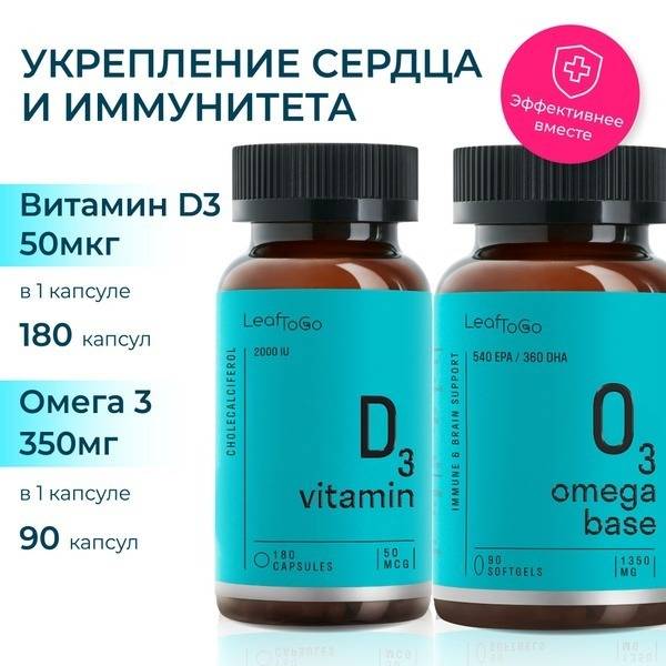 Omega-3 Fish Oil (90 Capsules) & Vitamin D3 (180 Capsules)