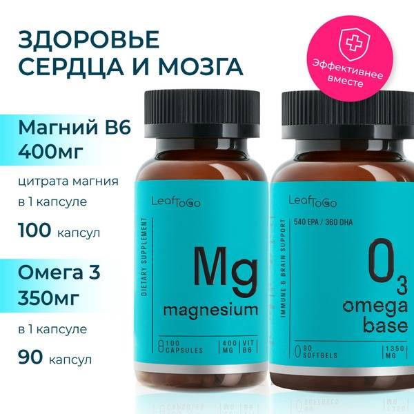 Omega-3 (90 Capsules) + Magnesium B6 (100 Capsules)