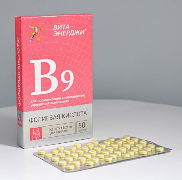 Vita-Energy Folic Acid Vitamin B9 500 mcg, 50 Tablets