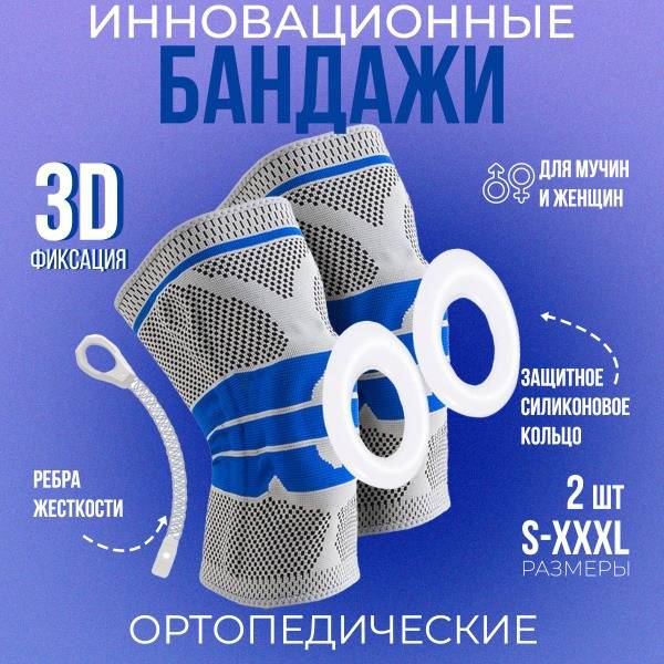 Athletica Knee Support Brace