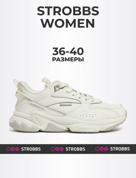 Women's Demi-Season Leather Sneakers with Anatomical Insole, White, Size 39
