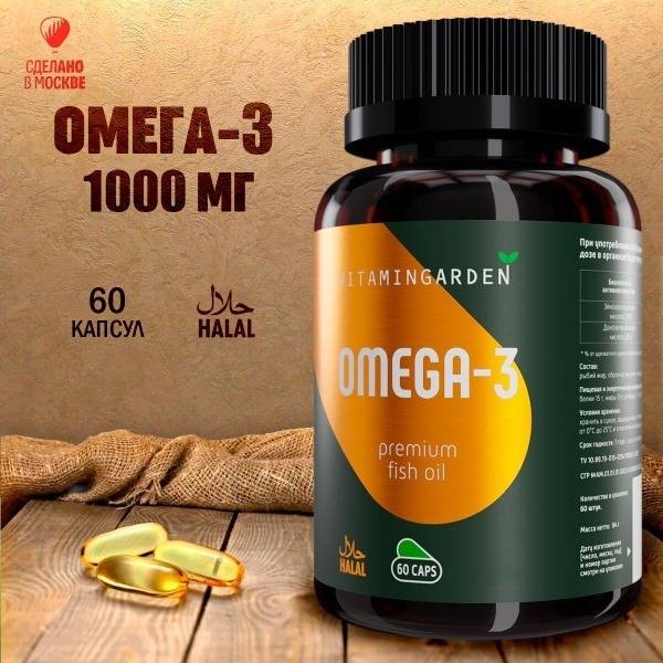 Omega-3 1000mg Fish Oil Capsules - Boost Immunity & Support Heart Health (60 Capsules)