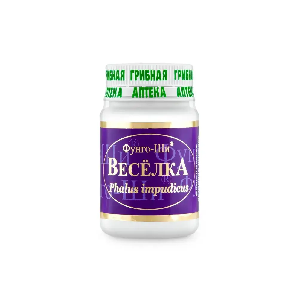Fungo-Shi Veselka: Patented Extract Dietary Supplement - 60 Capsules