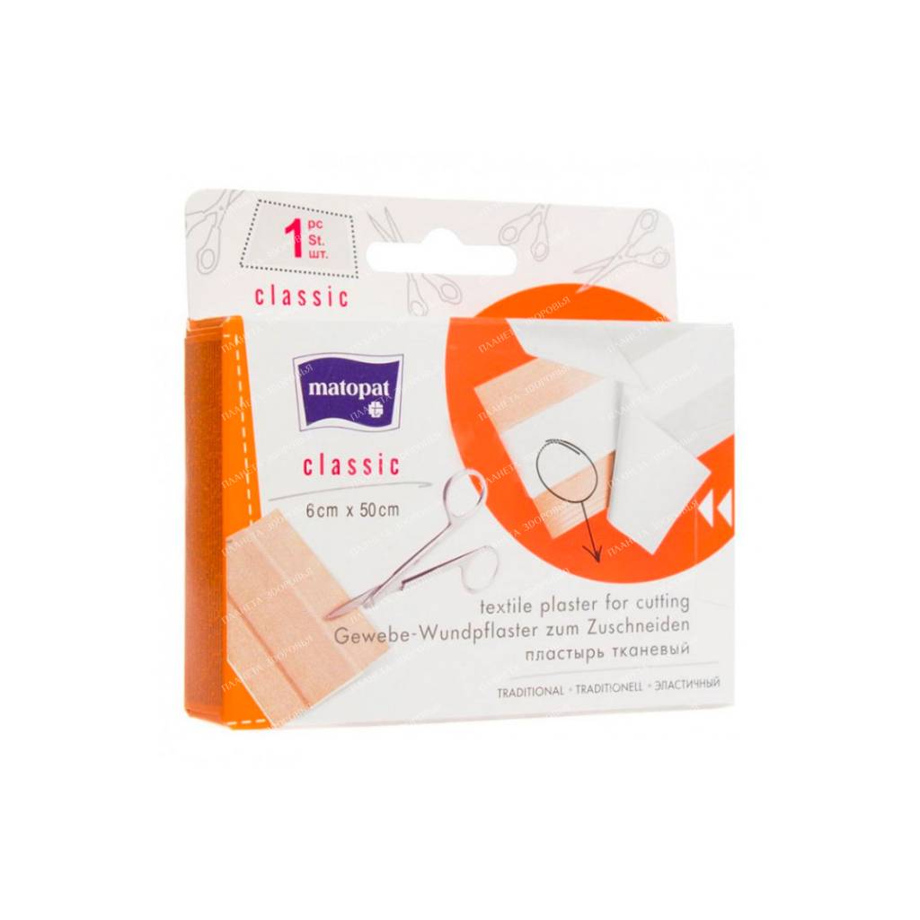 Plaster MATORAT fabric size CLASSIC 6cm x 50cm