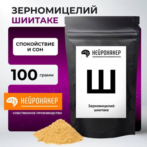 Shiitake Mushroom Mycelium (100g)
