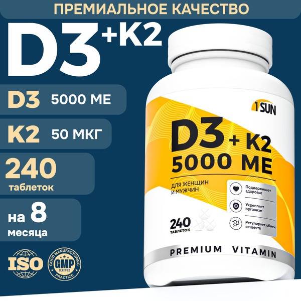 ONE SUN Vitamin D3 K2 5000 IU 240 Tablets