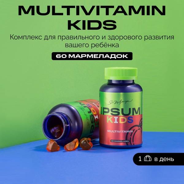 IPSUM Children's Multivitamin Chewy Gummies, 60 Count