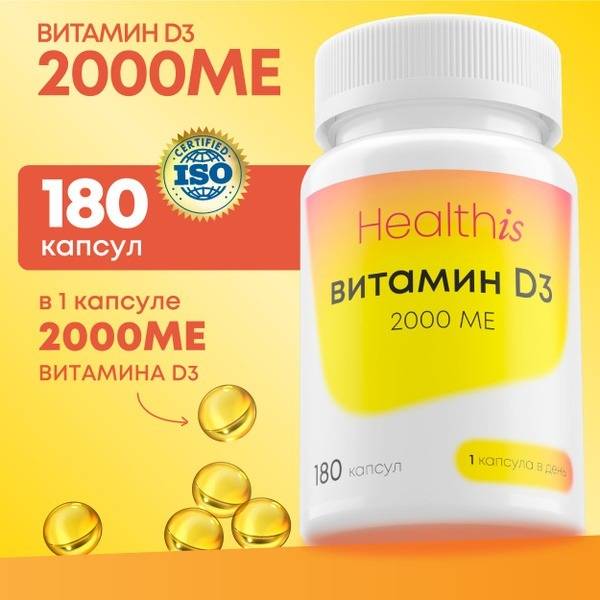 Healthis Vitamin D3 2000 IU for Immunity