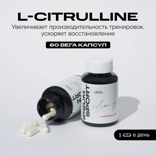 IPSUM Dr.Dzidzariya L-Citrulline 60 Capsules