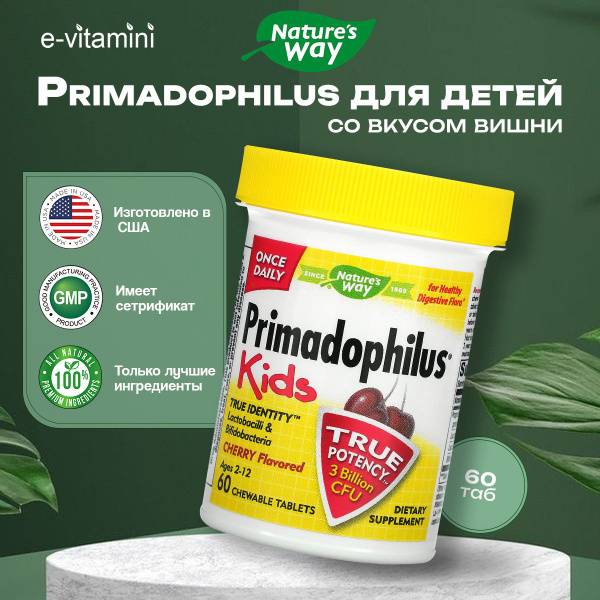 Nature's Way Probiotic Dietary Supplement, Cherry Flavor, for Children, 60 Chewable Tablets