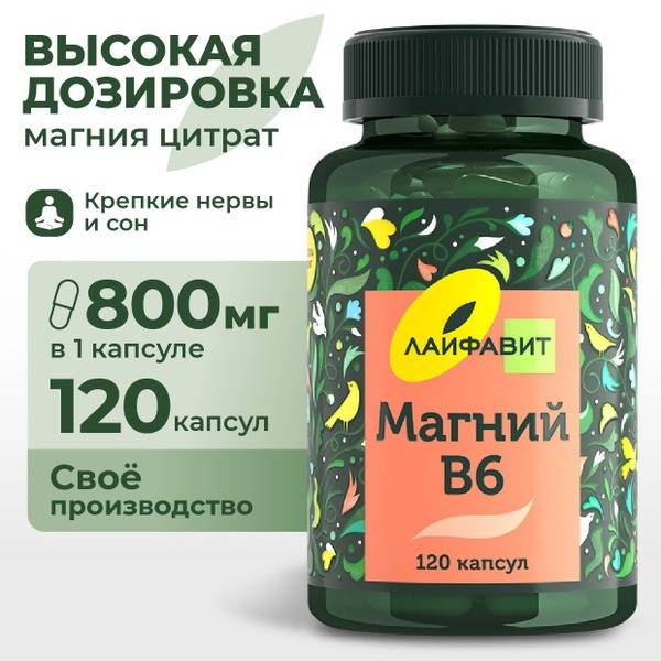 Lifeavit Magnesium Citrate with B6, 120 Capsules 800 mg, 120 Count
