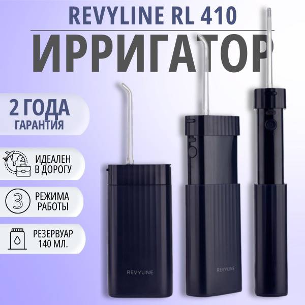 Revyline RL 410 Portable Oral Irrigator, Blue, with Interchangeable Nozzles