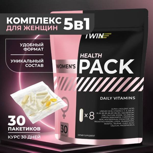 Women's Daily Vitamin Packets: 30 Servings of Essential Nutrients