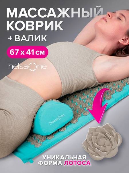 Kuznetsov Applicator vs. Helsa One Applicator