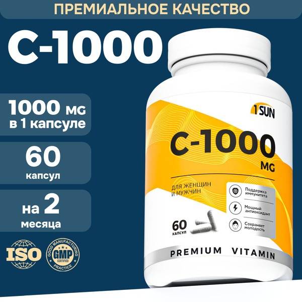 ONE SUN Vitamin C 1000mg Capsules, 60 Count