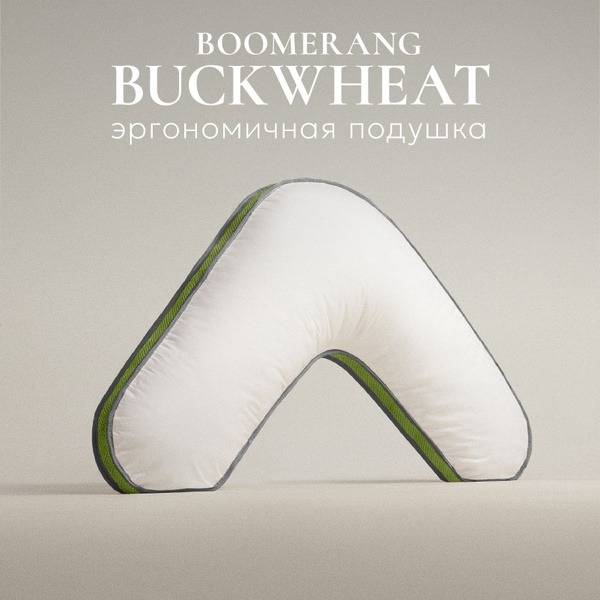 ESPERA Boomerang Orthopedic Pillow Buckwheat Husk 65x65 cm Firm Support White