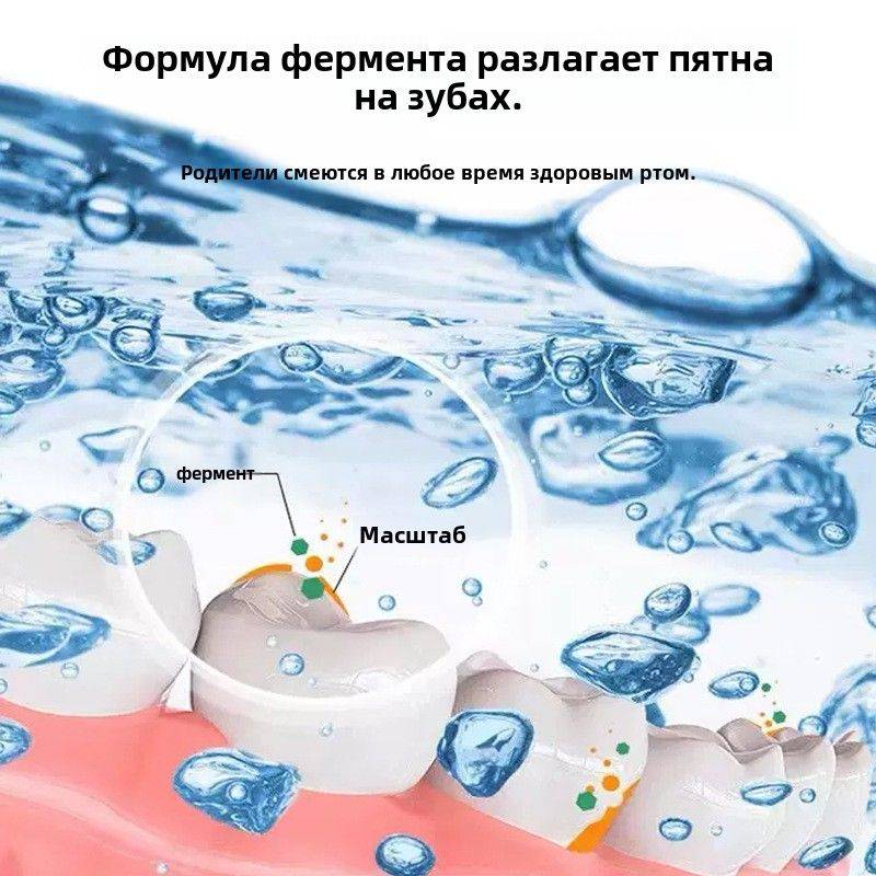 Pear Pool Denture and Bracket Care, 50 g #3