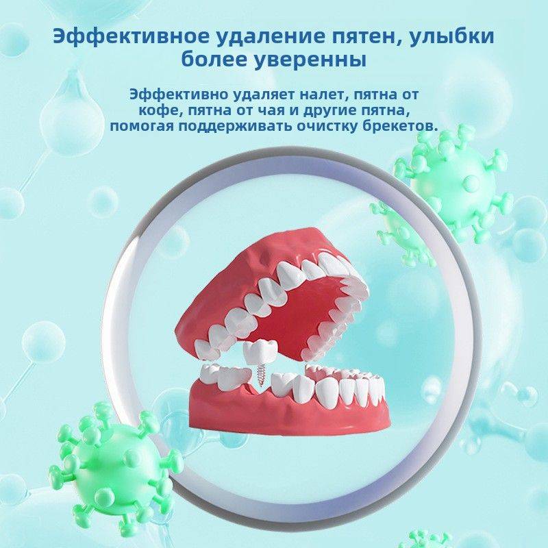 Pear Pool Denture and Bracket Care, 50 g #4