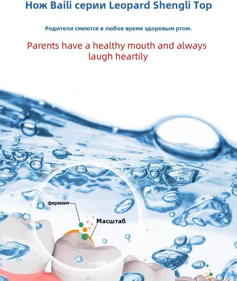 Pear Pool Denture and Bracket Care, 50 g #9