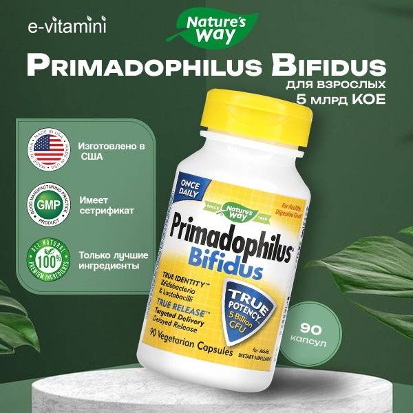 Nature's Way Primadophilus Bifidus dietary supplement, 5 billion CFU, 90 vegetarian capsules