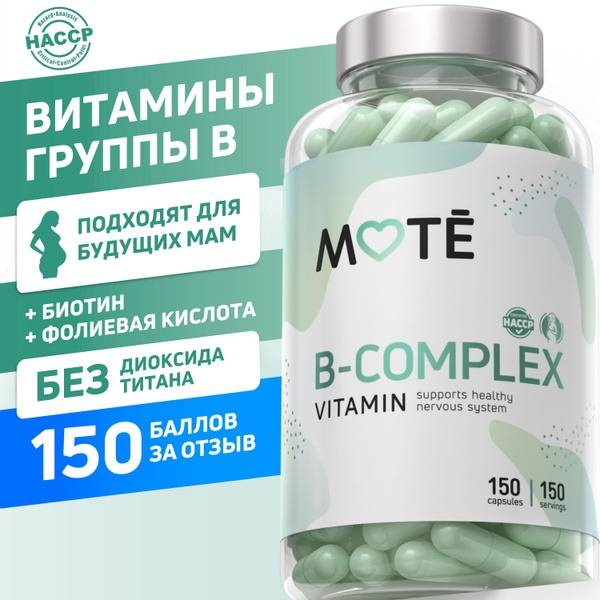 Mote Vitamin B Complex with Biotin and Folic Acid 150 Capsules