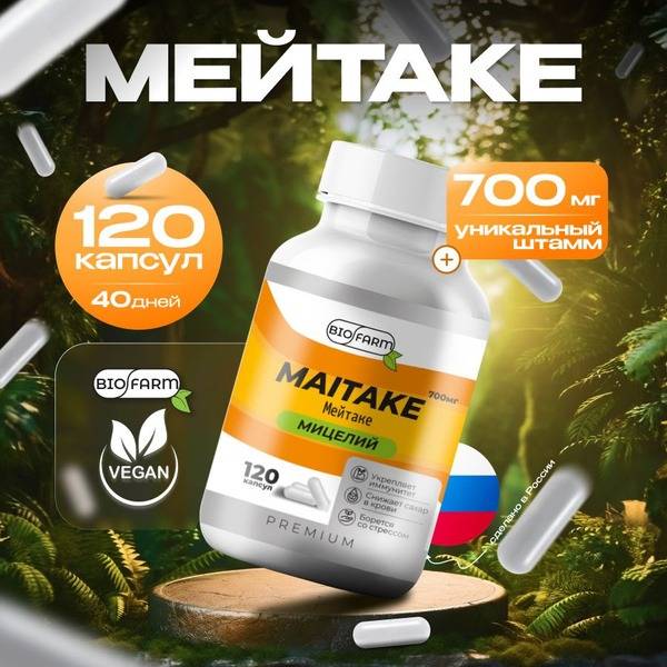 Maitake Mycelium Capsules (700mg, 120 Count)