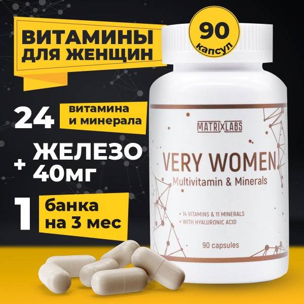 Matrix Labs VERY WOMEN Multivitamin Complex for Women - 90 Capsules